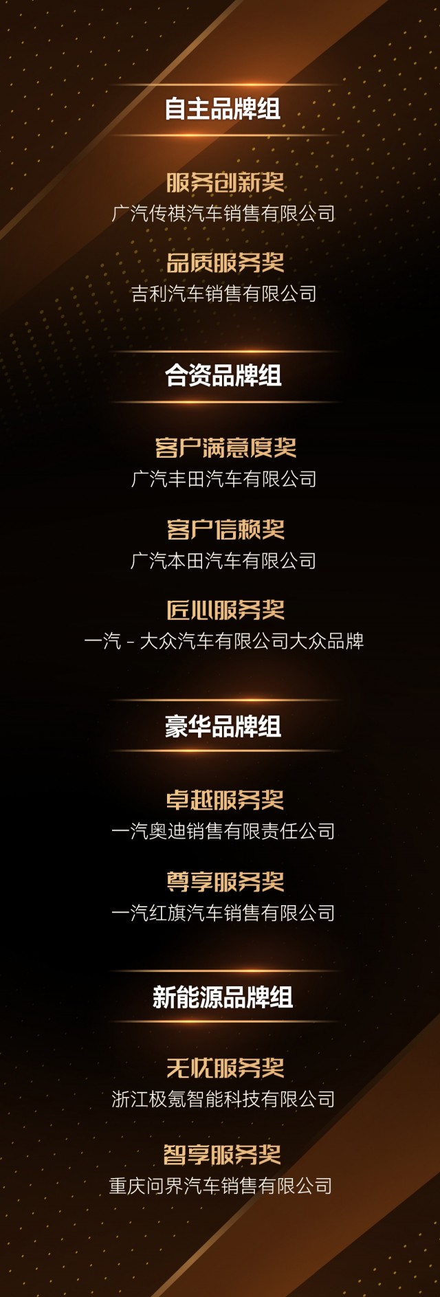 年度榜单.jpg