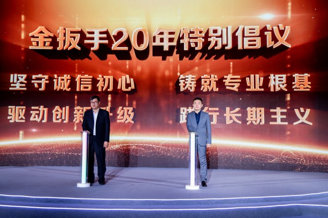 1450482186676384.jpg 倡议发布.JPG
